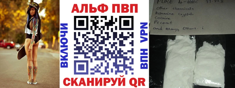 Магазины продажи наркотиков Ступино КОКАИН  Меф мяу мяу  ГАШИШ  Каннабис 