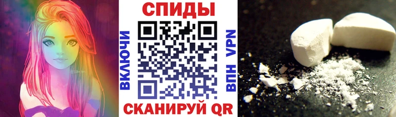 АМФЕТАМИН Premium  Ступино 