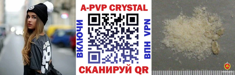 маркетплейс телеграм  Ступино  А ПВП VHQ  blacksprut рабочий сайт 