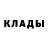 КЕТАМИН ketamine JR Moses