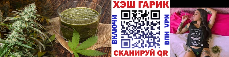 Cannafood марихуана  Ступино 
