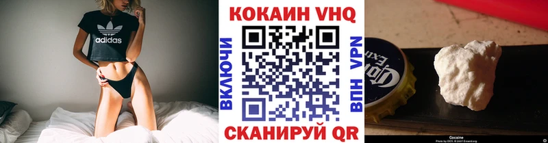 Кокаин Эквадор Ступино