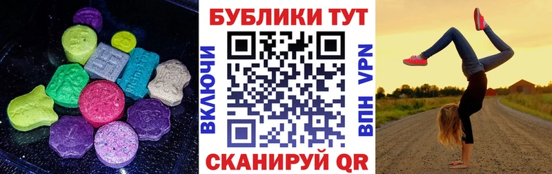 закладки Ступино Ecstasy диски