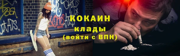 марки lsd Аркадак