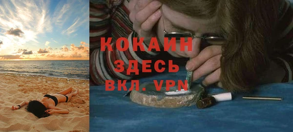 бутират Покровск