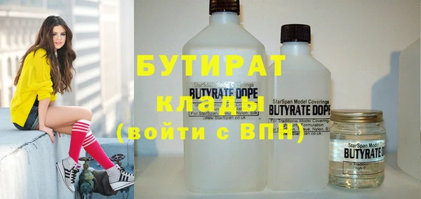 альфа пвп VHQ Армянск