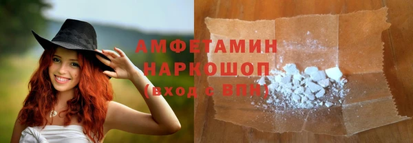 марки lsd Аркадак