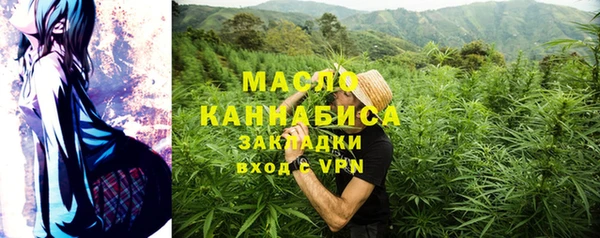 альфа пвп VHQ Армянск