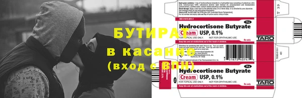 индика Арсеньев