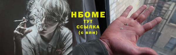 альфа пвп VHQ Армянск