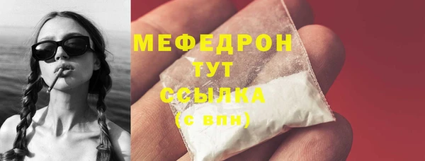 альфа пвп VHQ Покачи