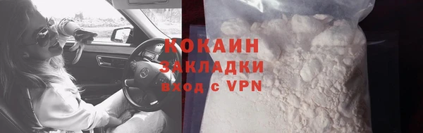 марки lsd Аркадак