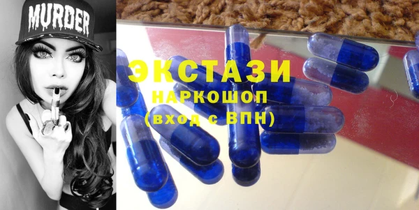 альфа пвп VHQ Армянск