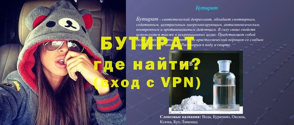 альфа пвп VHQ Армянск