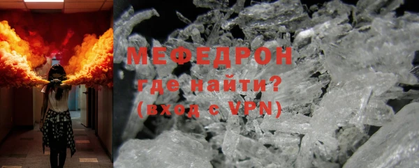 альфа пвп VHQ Армянск