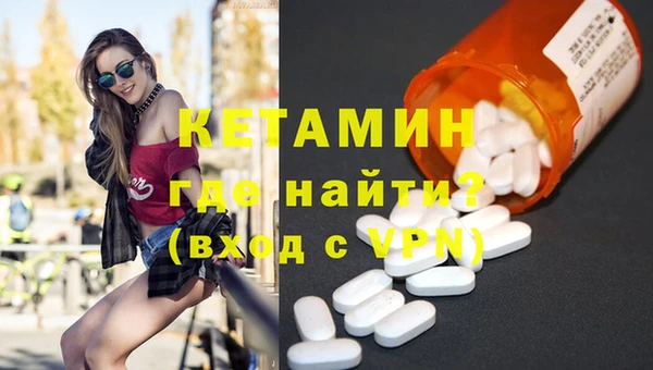 альфа пвп VHQ Армянск