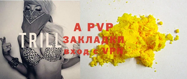 марки lsd Аркадак