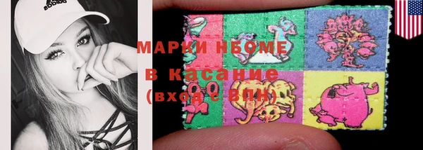 марки lsd Аркадак