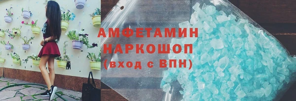 альфа пвп VHQ Армянск