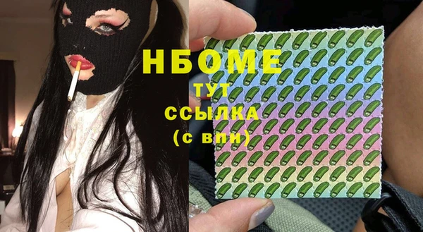 альфа пвп VHQ Армянск