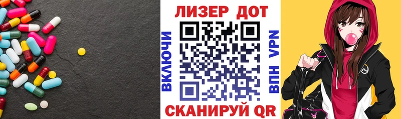 сколько стоит  Ступино  LSD-25 экстази ecstasy 
