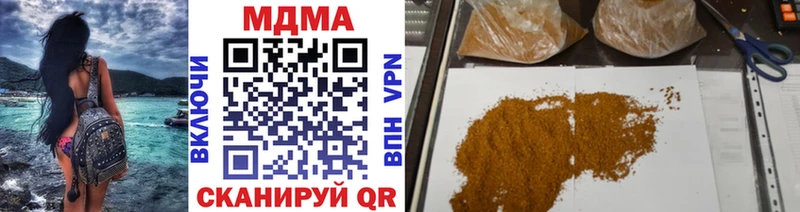 МДМА crystal  МЕГА как зайти  Ступино 