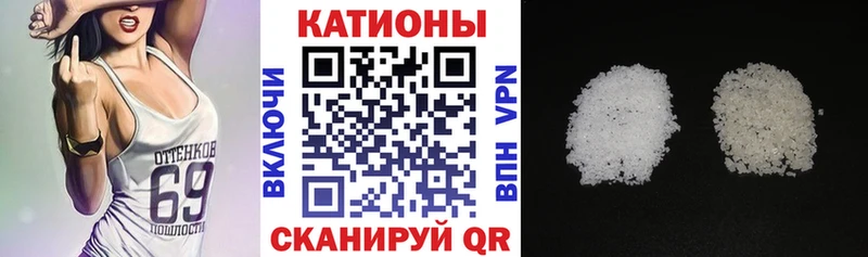 МЯУ-МЯУ mephedrone наркота Ступино