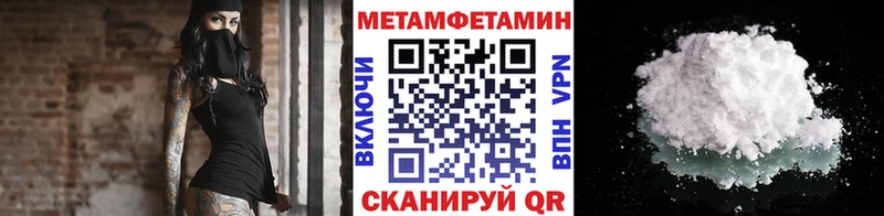 МЕТАМФЕТАМИН Декстрометамфетамин 99.9%  Ступино 