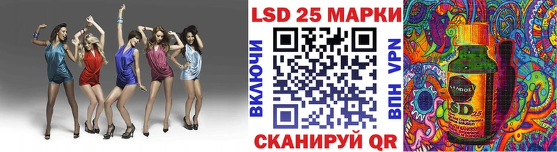 где продают наркотики Ступино ОМГ ОМГ ССЫЛКА Марки NBOMe 1,8мг