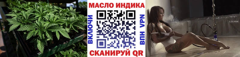 ТГК Wax Ступино