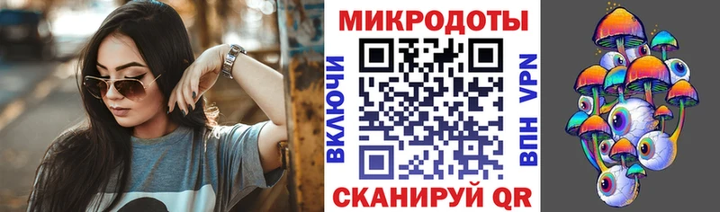 Псилоцибиновые грибы мухоморы  Ступино 