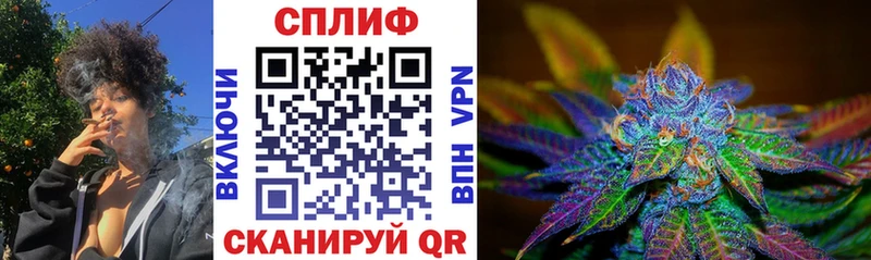 Марихуана Bruce Banner Ступино